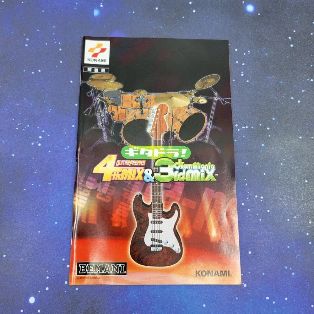 Gitadora! GuitarFreaks 4th Mix & DrumMania 3rd Mix (Sony PlayStation 2) PS2 1039